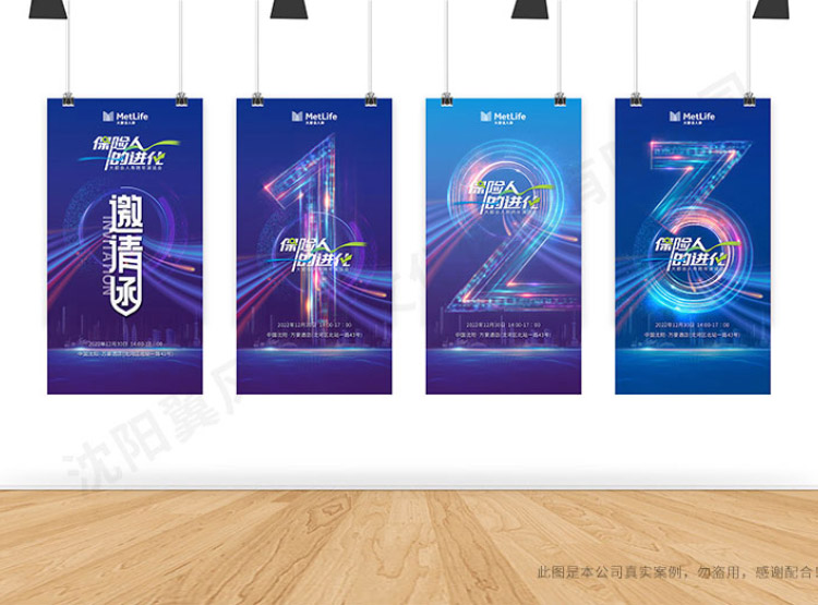 沈陽廣告設計公司的設計方案有哪些？